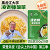 【凌老师】东北酸菜350gx8包 乳酸菌发酵免洗酸菜丝农家大黑龙江特产炖炒做馅儿 商品缩略图1