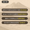 先知「现代化」游学 | 宁夏站 商品缩略图7