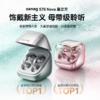 塞那S7S Nova蓝牙耳机无线耳夹翻译运动开放式气鼓传导2026新款 商品缩略图0