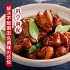 珠江桥牌 焖烧酱260g 商品缩略图4