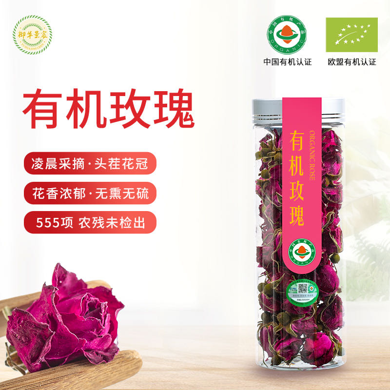 天蒙药谷 有机玫瑰花茶 20g