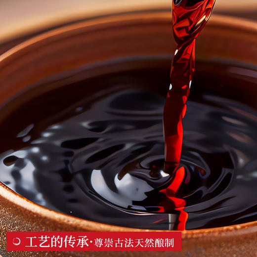 珠江桥牌 金标生抽王1.9L 商品图3