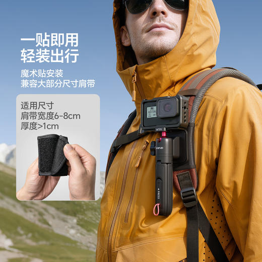 Ulanzi优篮子 MT55小Qmini自拍杆适用DJI大疆Action6/5pro/4/Pocket4/3运动相机手机配件街拍手柄手持支架 商品图6