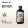 黑加仑籽油 | 110ml/瓶 伽马亚麻酸 维生素E 类黄酮 女性日常补给 直饮拌沙拉配果汁 附滴管 晟麦 商品缩略图0