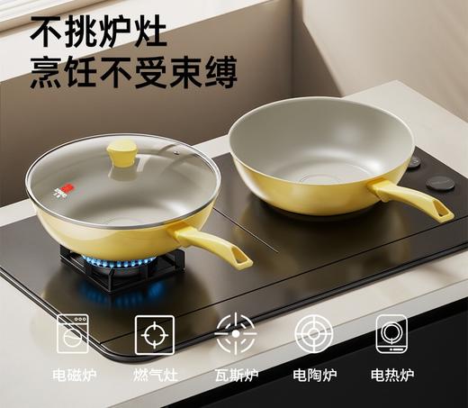 钛陶聚油不粘锅 | 聚油环设计 物理不粘+结构不粘 0氟钛钢材质 3万次耐磨测试不掉层 轻量化设计单手颠锅、端锅不费力 不用开锅养锅 燃气灶/电磁炉通用 商品图5
