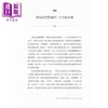 预售 【中商原版】世纪的诞生 中国革命与政治的逻辑 增订本 港台原版 汪晖 香港商务印书馆 商品缩略图5