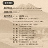 先知「现代化」游学 | 宁夏站 商品缩略图8