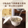 【甘活坊】云南古树白毫银针80g 商品缩略图1