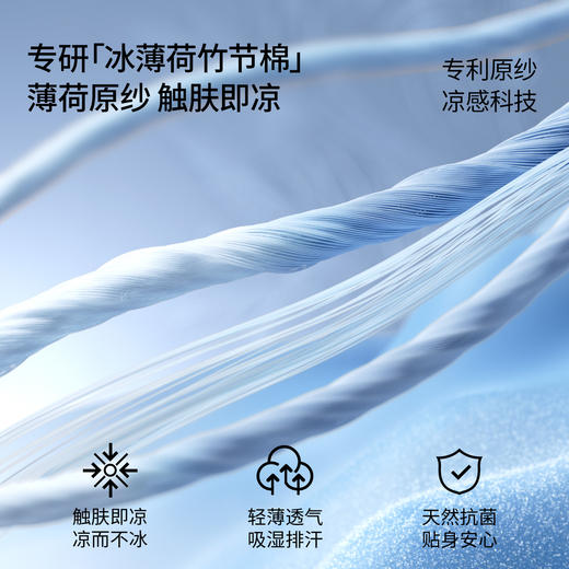 【宝宝服饰】EMXEE嫚熙婴童对襟冰薄荷连身衣 商品图1
