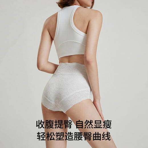 【超值2条装】MEINS/梅因斯 V线微雕蕾丝轻塑裤 贴肤舒适 轻柔透气 商品图3