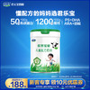【新客大听】优萃宝爱800G听装儿童配方奶粉 商品缩略图0