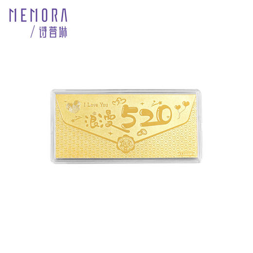 【囤金达人】浪漫520祝福金币金钞 1g黄金投资小金饼收藏投资送礼MEMORA诗普琳GU019201（线上专供）一口价 商品图6