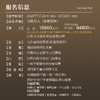 先知游学德国篇 限量名额 商品缩略图8