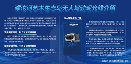 【GWD】展板设计+制作+安装 商品图0