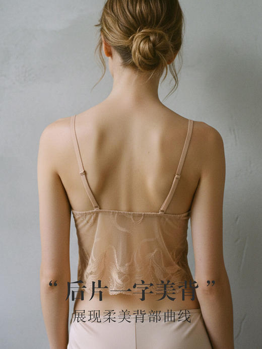 逸红颜周末小集市｜「金缕衣」桑蚕丝蕾丝背心 💫 法式精致×自带胸垫×盛夏温柔氛围感 商品图1