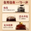 福东海 黄精五黑膏200g  黑豆黑芝麻黑枸杞黑桑葚养生膏 商品缩略图3