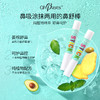 防叮/通鼻/修护组合 | 美国OhBases欧比信婴童防叮滚珠走珠 通鼻棒/防叮喷雾/金盏花芦荟胶 儿童叮咬 舒缓油 婴幼儿孕妈可用6月+ 商品缩略图4