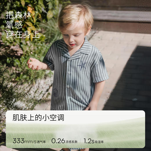 【宝宝服饰】EMXEE嫚熙婴童条纹套装 商品图2