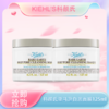 <仲夏520&618美肌礼>【全球购*买1送9+礼袋】KIEHL'S科颜氏白泥面膜125ml（买一送一/买一送14ml*9）深层清洁  商品缩略图0