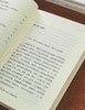 长寿民族史著作三种：《北狄和匈奴  突厥人和突厥汗国》《乌桓与鲜卑》《氐与羌》，32开，平装，马长寿著，崇文书局2026年一版二印 商品缩略图10