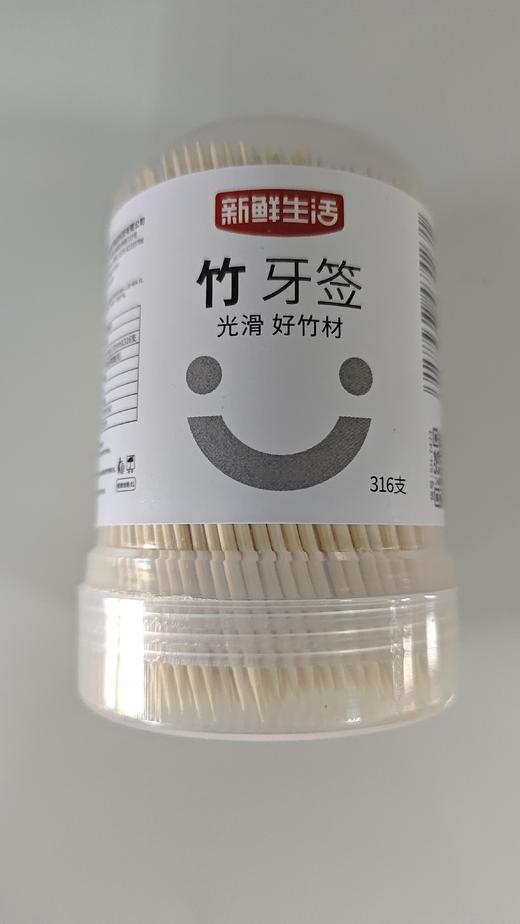 SH-7423新鲜生活 竹 牙签（F3-03-02） 商品图1