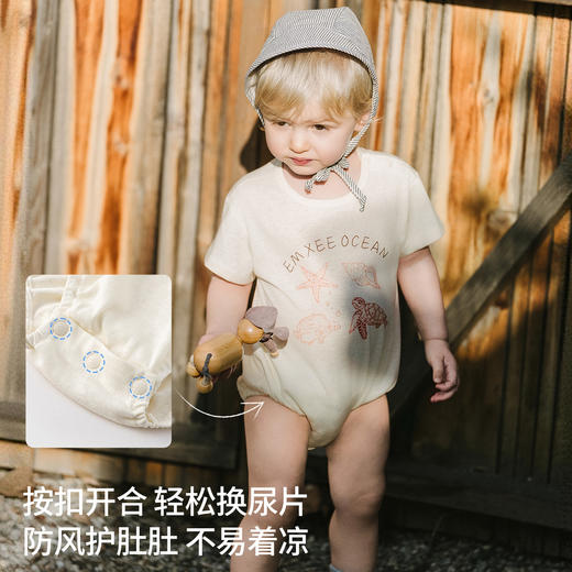 【宝宝服饰】EMXEE嫚熙婴童冰薄荷透气包屁衣 商品图1