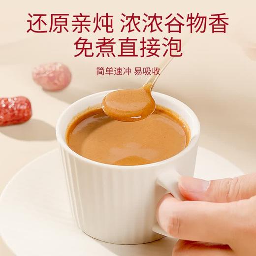 福东海 五红粉600克 五红汤即食冲饮 产后月子餐 女性气血早餐营养谷物 商品图5