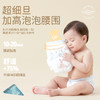 【买三送一】Aleva Naturals爱亦娃 自然系列 拉拉裤/纸尿裤 透气柔软新生儿宝宝适用（赠品尺码需在结算页选择，未选将随机发） 商品缩略图2