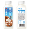 味全好喝椰300ml椰子汁植物蛋白饮料 商品缩略图3