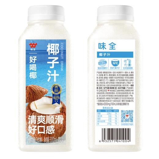 味全好喝椰300ml椰子汁植物蛋白饮料 商品图3