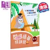 【中商原版】阅读语基特训营 小六 中文跃升训练系列 中华书局教育港台原版 小学六年级中文语文基础知识练习 阅读理解 含答案 商品缩略图0