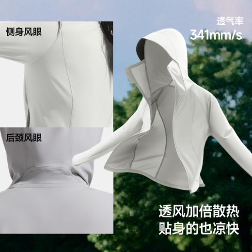 【蕉下精选】蕉下女士凉感防晒衣（修身款）AL11926 商品图3