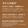 先知游学德国篇 限量名额 商品缩略图1