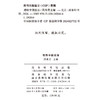 理解中国法治 商品缩略图1