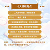 课本里不可不知的100个物理知识点 高中篇 本书立足高中物理的完整知识体系 精选了100个核心知识点 商品缩略图3