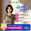 【全国直营特惠】女性健康体检套餐（套餐详情下滑查看） 商品缩略图0