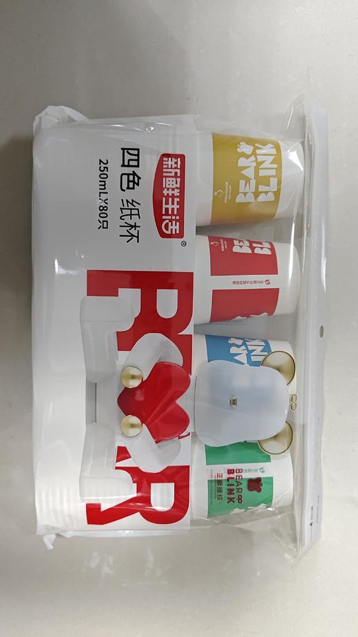 SH-9013新鲜生活 四色杯（F3-01-13） 商品图1