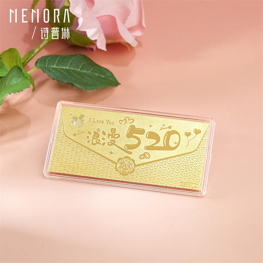 【囤金达人】浪漫520祝福金币金钞 1g黄金投资小金饼收藏投资送礼MEMORA诗普琳GU019201（线上专供）一口价 商品图3