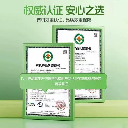 圭山 有机黑山羊羊奶粉 商品图2