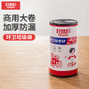 好媳妇大号垃圾袋加厚黑色酒店物业户外环卫桶餐饮塑料袋超大商用 商品缩略图0