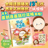 西安不白来 商品缩略图0