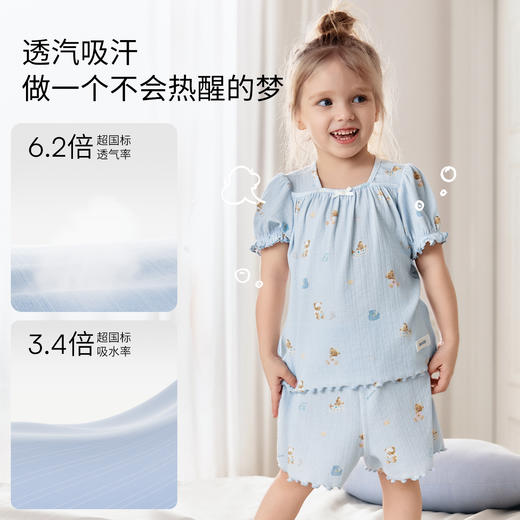 【宝宝服饰】超柔丝麻儿童睡衣 商品图2