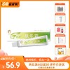 首儿肤乐霜20ml 商品缩略图0