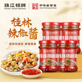 珠江桥牌 桂林辣椒酱230gX4瓶