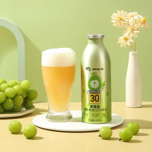 麦德龙 麦臻选x鲜啤30公里精酿青提艾尔啤酒 460ml 商品图4
