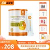 乐维高 酶适综合膳食纤维特膳食品 消化酶  2g*30袋 商品缩略图0