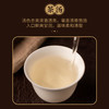 【定年】八年陈老白牡丹30g 商品缩略图3