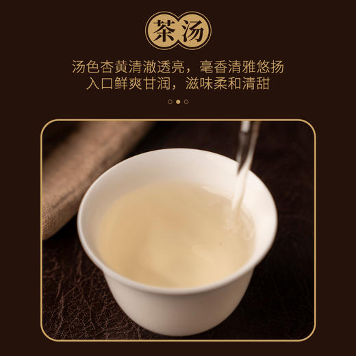 【定年】八年陈老白牡丹30g 商品图3