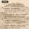 先知「现代化」游学 | 宁夏站 商品缩略图6