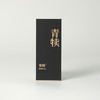 高货品鉴10 商品缩略图8